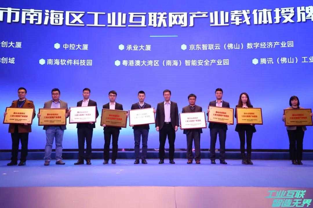 风起云涌正当时 第二批“腾云计划”33家重点扶持企业启航，腾云互联势如破竹