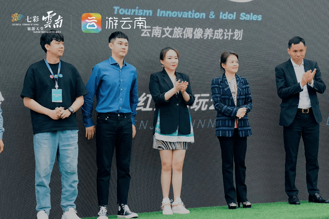 云南省举办文旅新产品新营销秋季发布会,推进跨省(区、市)旅游业务的恢复