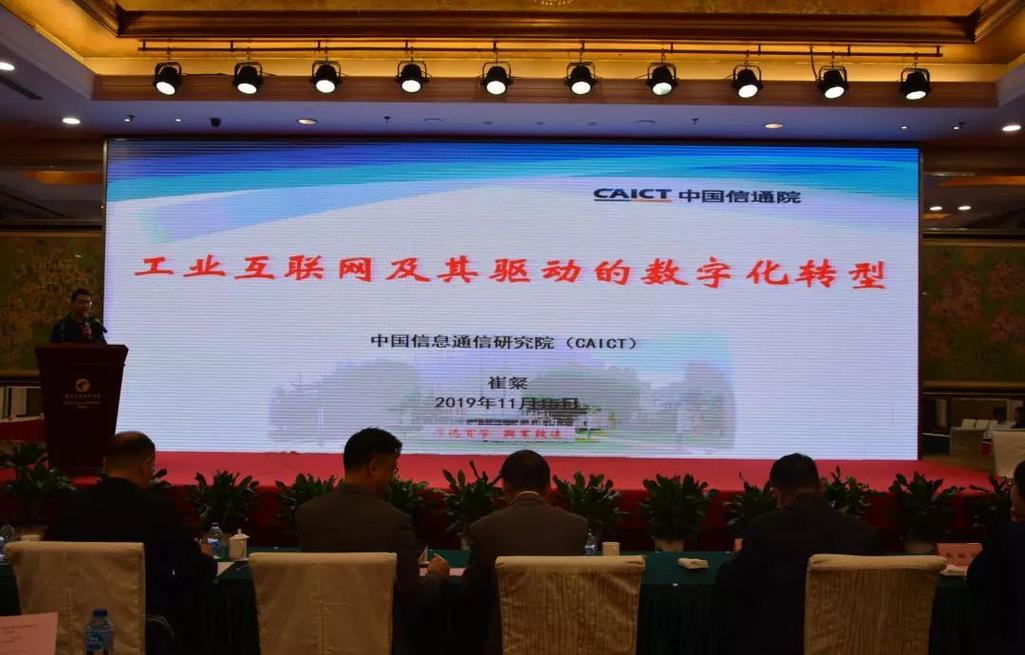 腾云互联&middot;智造港城:张家港企业上云推进会全景回顾