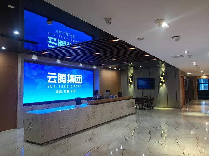 云腾盛合科技(厦门)有限责任公司