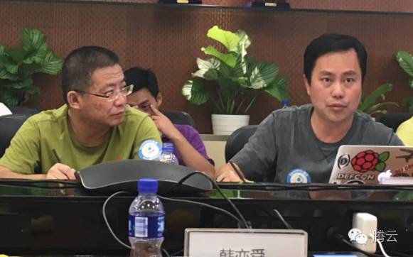 腾云下午茶 | 拿什么保护你,无处不在的个人信息?-