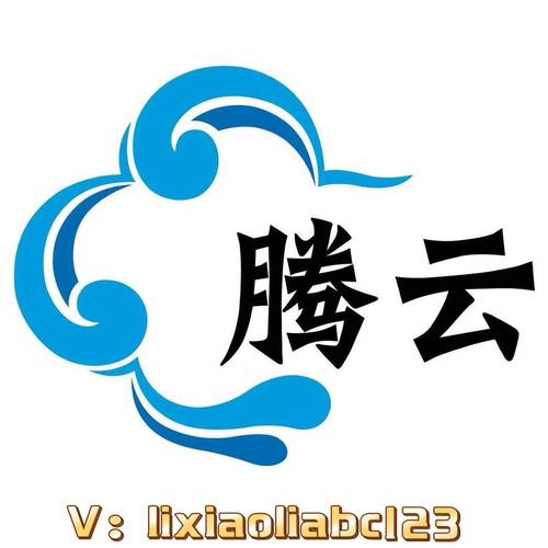 腾云算力互联:【腾云算力互联】重塑数字时代的计算范式